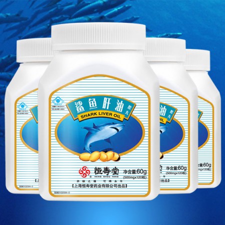 恒寿堂鲨鱼肝油120粒4瓶特惠装
