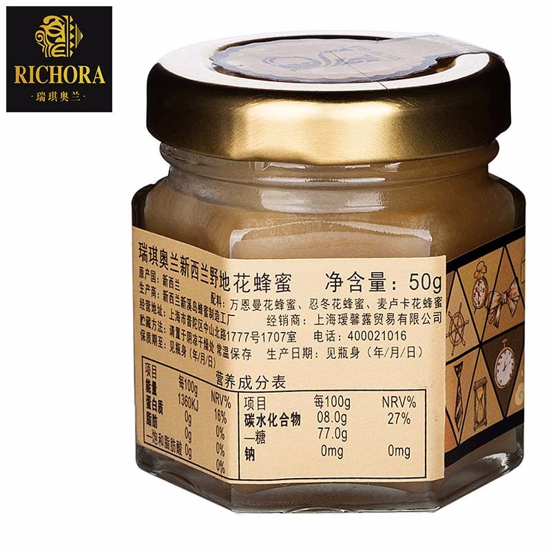 瑞琪奥兰野地花蜂蜜50g
