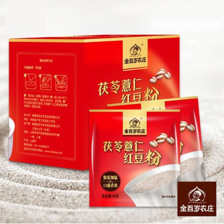 [金百岁农庄]茯苓薏仁红豆粉210g*3盒