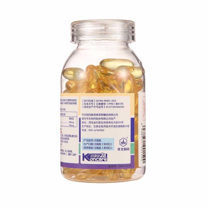 华北制药 出品维灵牌深海鱼油·80g*10瓶