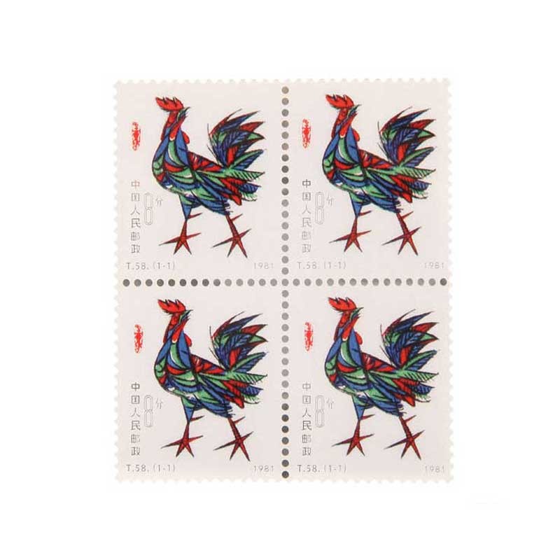 中国邮政十二生肖四方连纯银邮票大全套