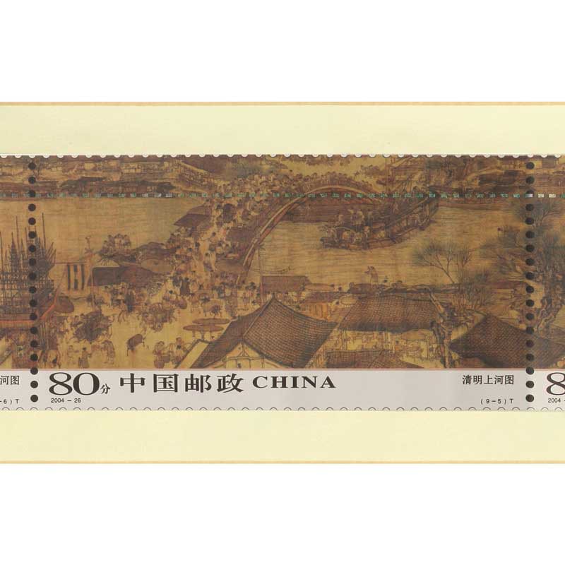 中国传世十大名画特种邮票