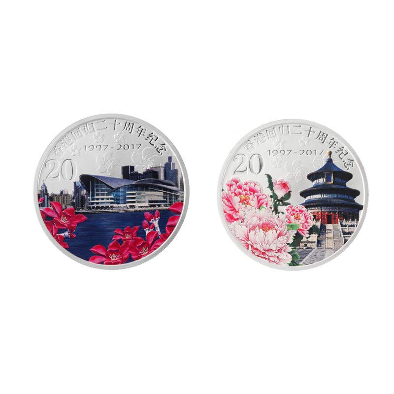 香港回归20周年纯银纪念币套装（2盎司）