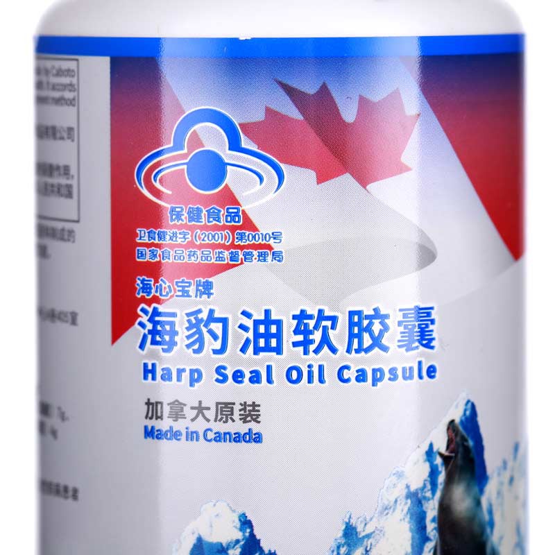 加拿大进口海心宝海豹油软胶囊超值套组