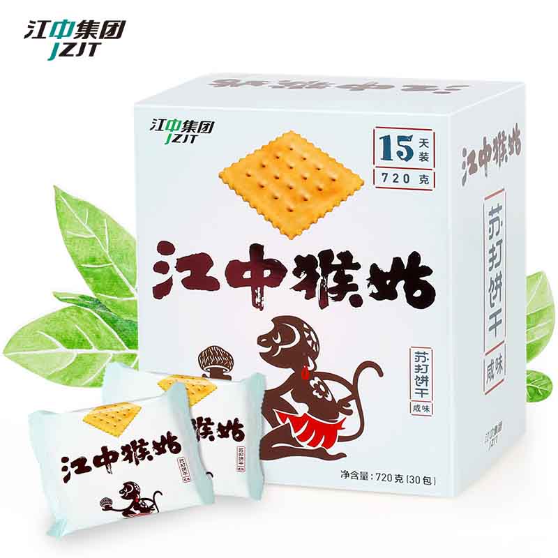 江中猴姑 苏打饼干咸味15天装·2盒组