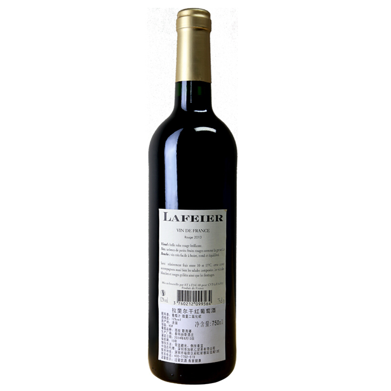 法国原瓶进口红酒 拉斐尔干红葡萄酒·750ml*6瓶·酒红色