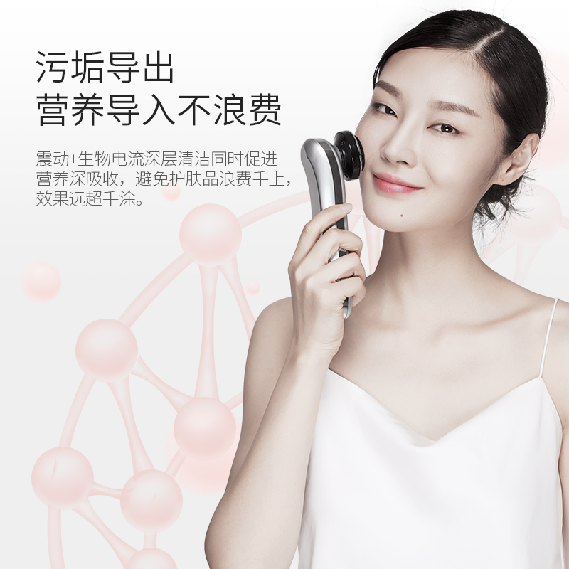 ulike美容仪导入导出仪射频仪美颜机