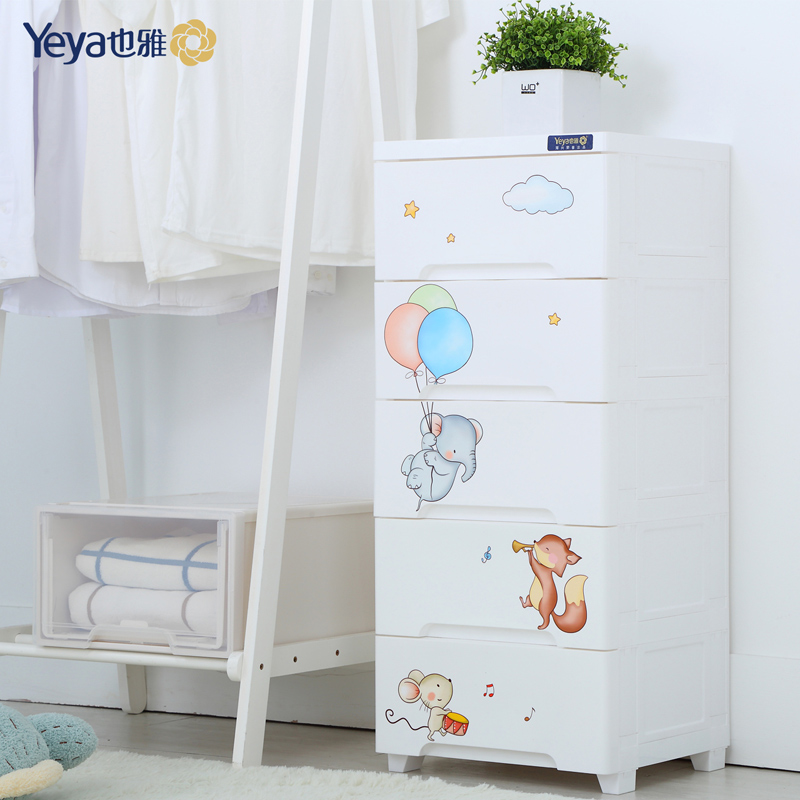Yeya也雅抽屉式收纳柜子儿童宝宝夹缝柜塑料零食置物柜·G-386625