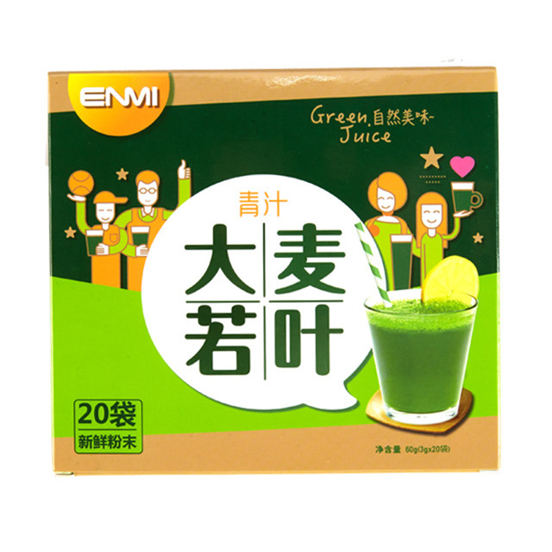 ENMI大麦若叶青汁*3盒