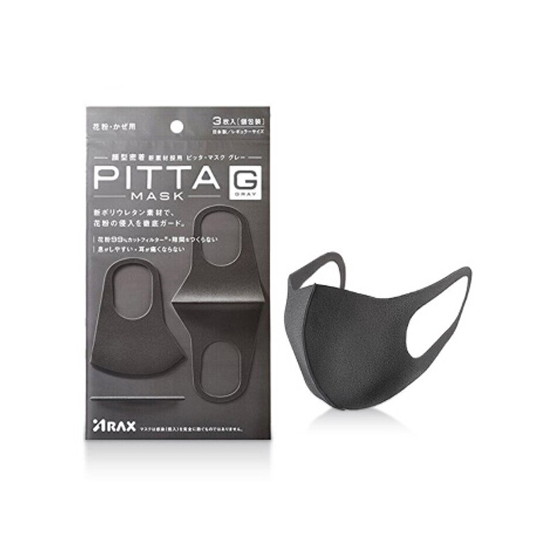 日本直邮 PITTA MASK 防尘口罩方花粉灰尘成人款黑色（3枚）五件装