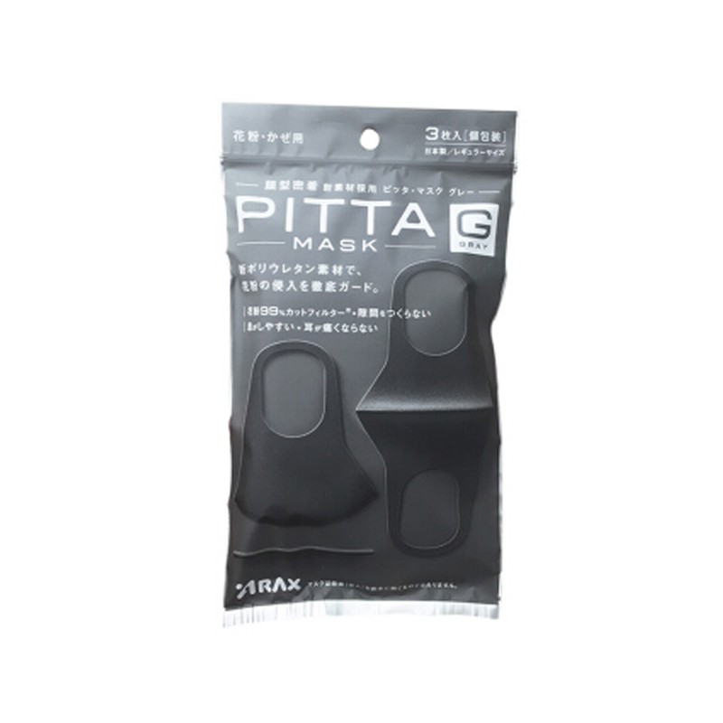 日本直邮 PITTA MASK 防尘口罩方花粉灰尘成人款黑色（3枚）五件装