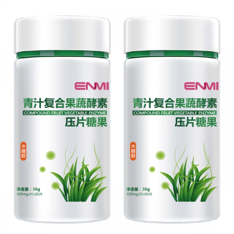 ENMI青汁复合果蔬酵素压片糖果*3瓶