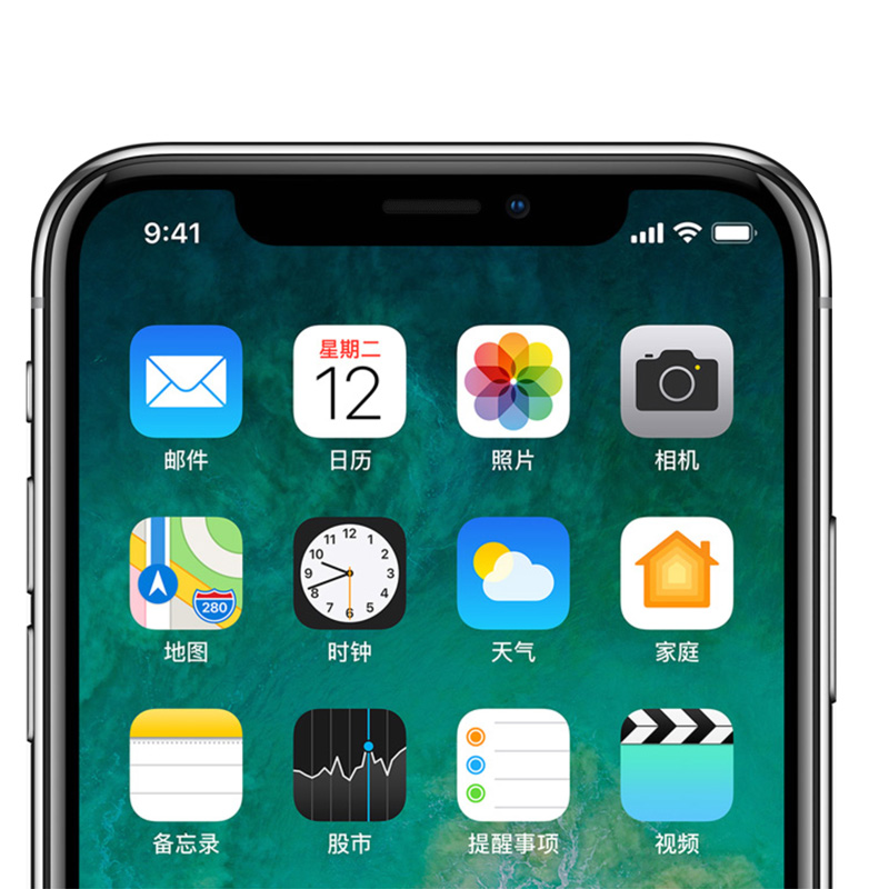 【Apple苹果手机iPhoneX公开版64G·深空灰色】-惠买-正品拼团上惠买