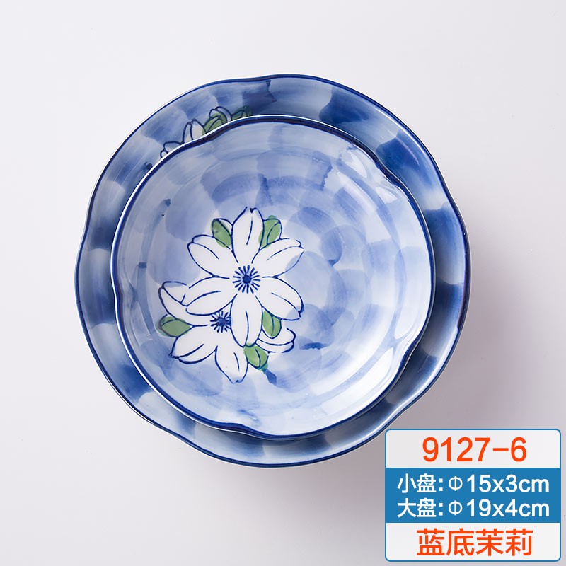 宝优妮 创意复古水墨风陶瓷菜盘子2件组·蓝底茉莉