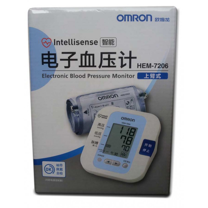 欧姆龙 家用上臂式电子血压计HEM-7206·白/多色