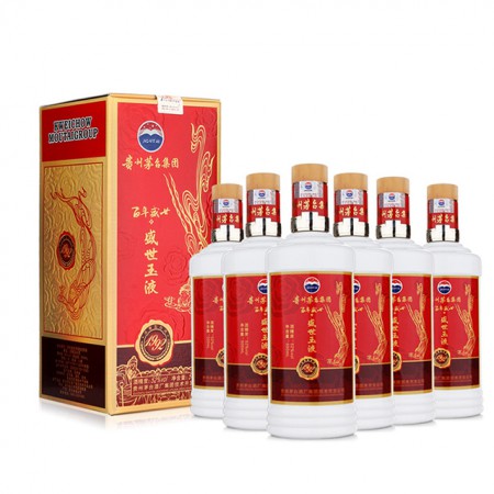 贵州茅台集团百年盛世盛世玉液1992珍品52度浓香型白酒500ml*6·红色