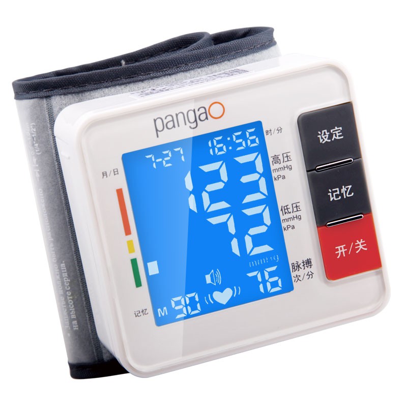 攀高手腕式电子血压计测压仪家用PG-800A11·白色  白色