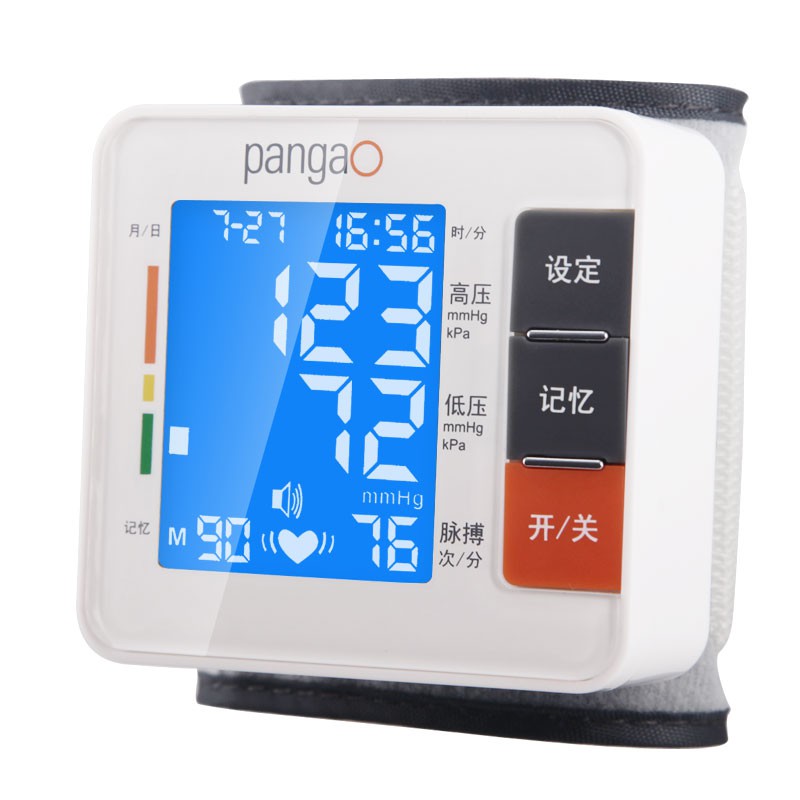 攀高手腕式电子血压计测压仪家用PG-800A11·白色  白色