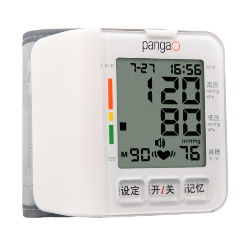 攀高手腕式电子血压计家用测压仪PG-800A8·白色