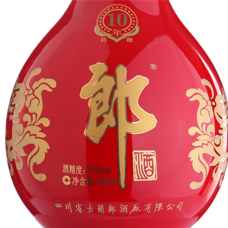 郎酒 红花郎（10） 陈酿 53度 500ml 单瓶装  酱香型