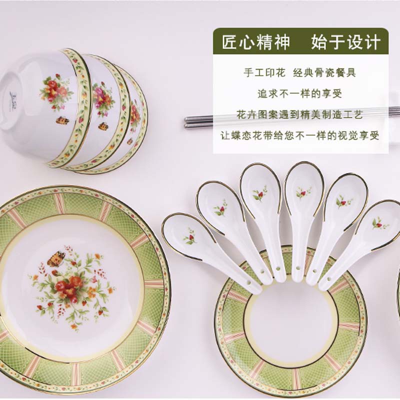 【热销】玉泉 中式骨瓷碗碟餐具套组22头 蝶恋花