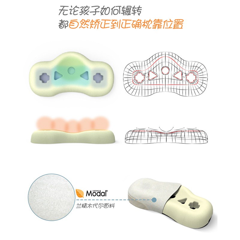 柏仕博  韩国原装进口太空记忆棉保护颈椎儿童枕 3-8岁 专利设计