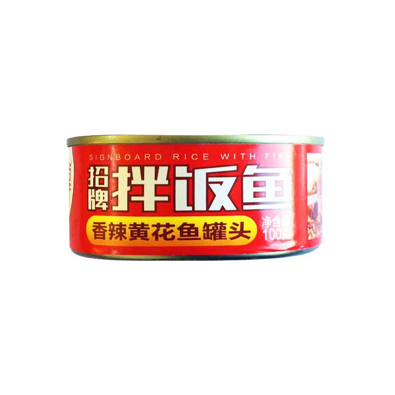 味品堂 香辣黄花鱼罐头+五香黄花鱼罐头·100g*12罐