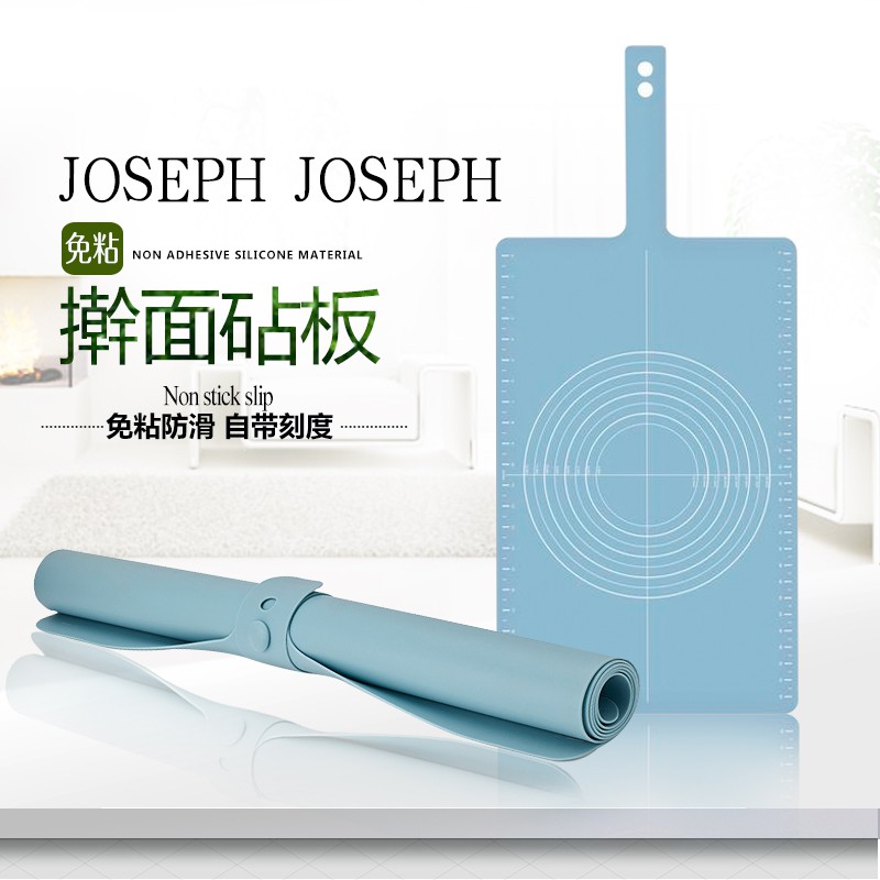 英国Joseph Joseph 硅胶防滑擀面垫·绿色20031
