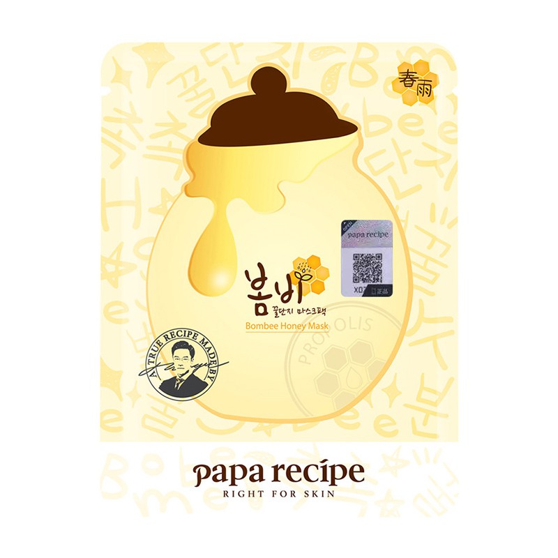 香港直邮-春雨Papa Recipe蜂蜜补水面膜 10片