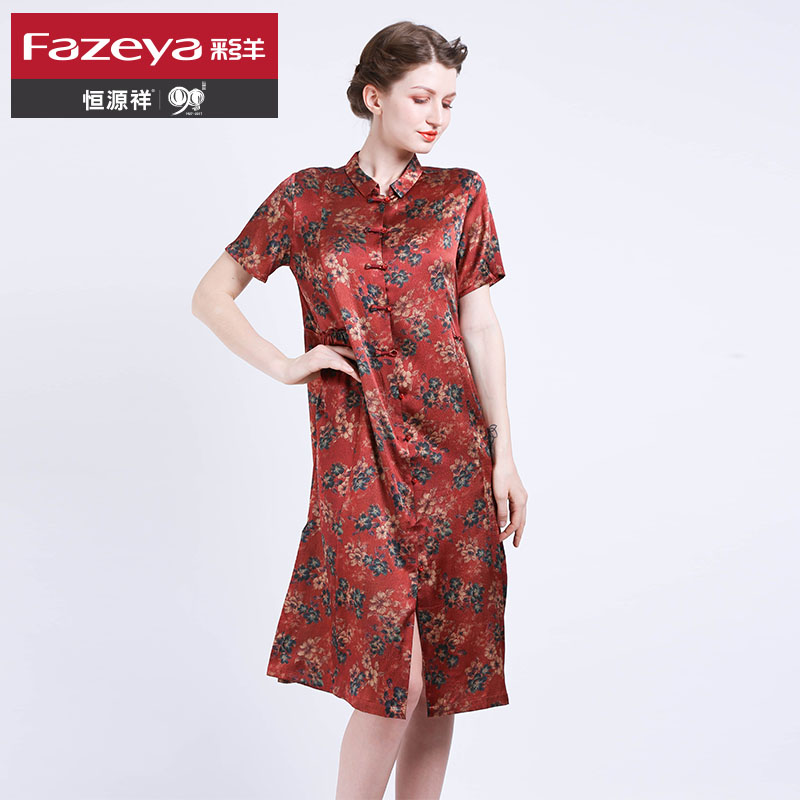 恒源祥fazeya中式真丝彩色印花连衣裙 659·棕色