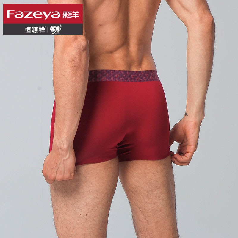 恒源祥Fazeya黑金纤维男士远红外抗菌内裤A1080·红紫