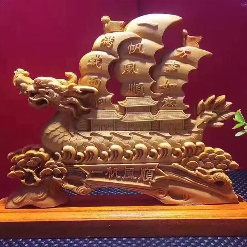 百年许氏 崖柏实木木雕龙船一帆风顺摆件