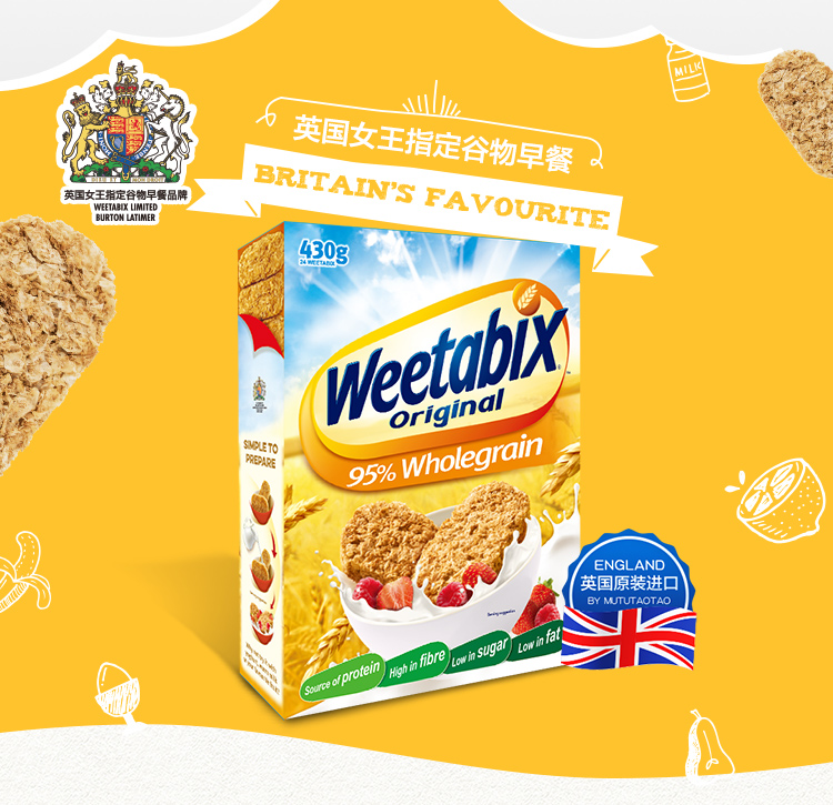 维多麦 早餐小饼(原味)2盒装