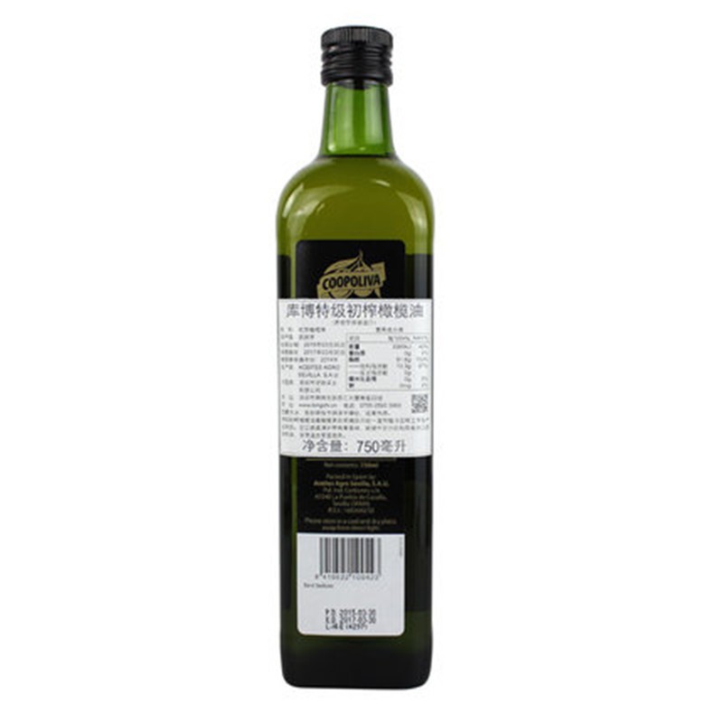 西班牙原装进口 库博特级初榨橄榄油750mL*2瓶