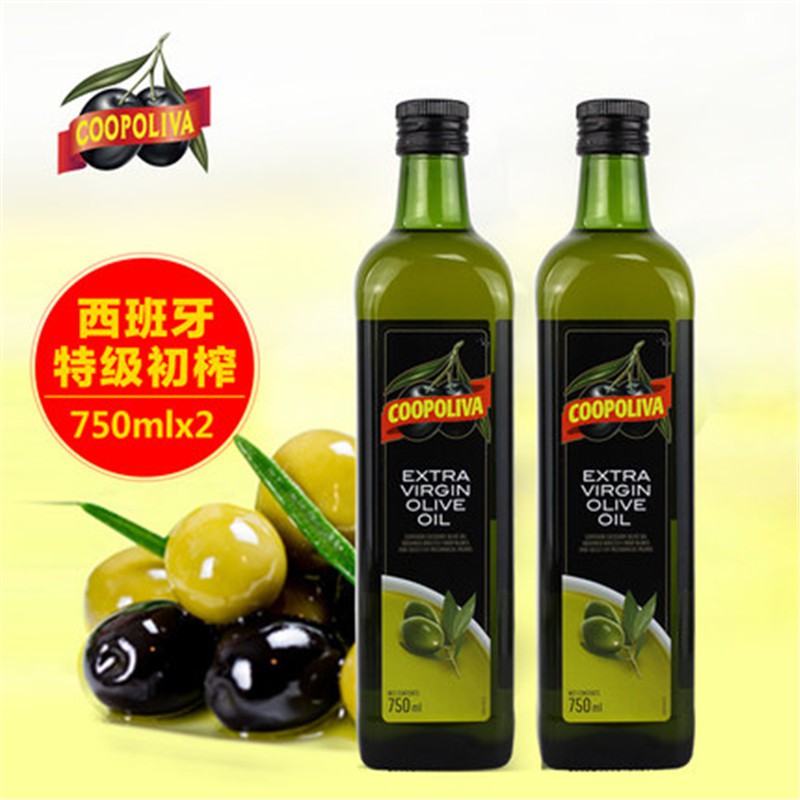 西班牙原装进口 库博特级初榨橄榄油750mL*2瓶