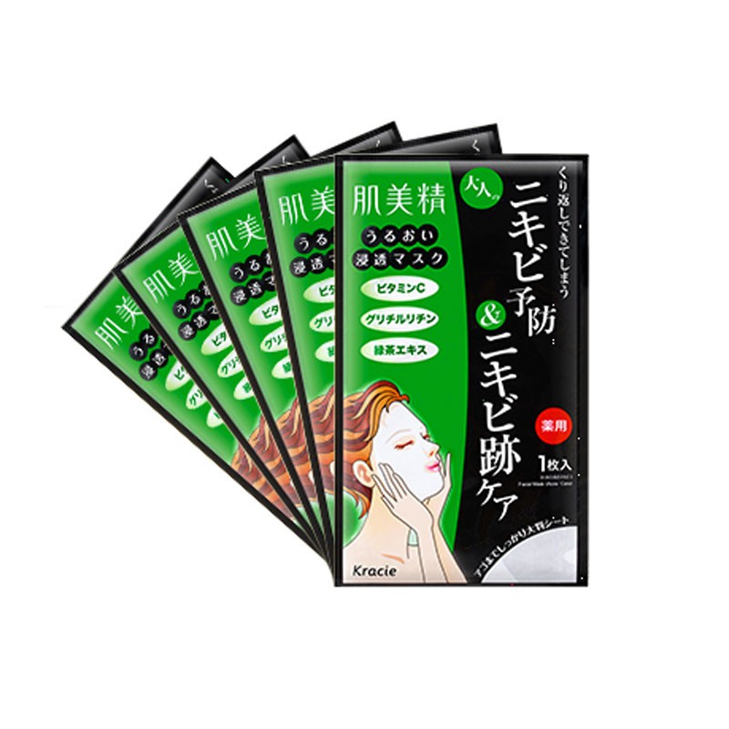 香港直邮日本Kanebo嘉娜宝kracie肌美精新版绿茶祛痘去痘印面膜5片/盒*2