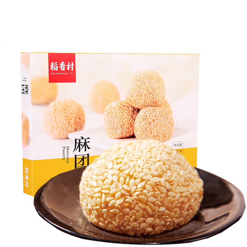 稻香村 盒装麻团(豆沙)360g (买一赠一)(保质期至2019年3月4日)