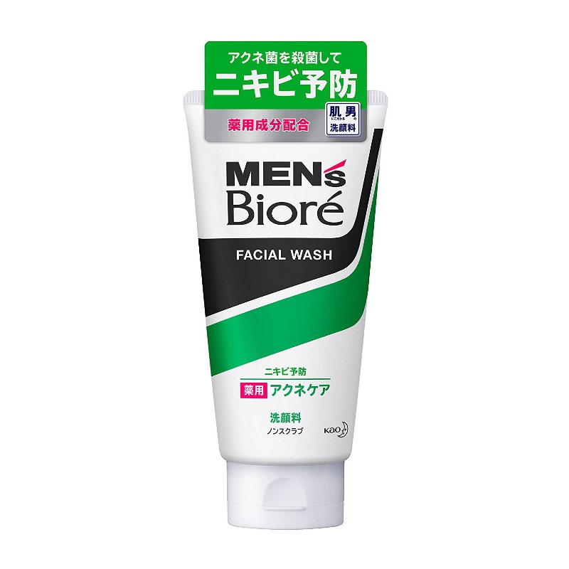 香港直邮日本biore男士控油洁面乳洗面奶130g2