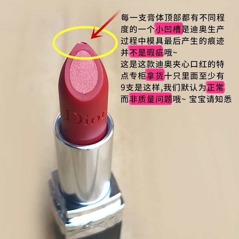 香港直邮 迪奥(dior) 烈艳蓝金唇膏口红3.5g·999#夹心