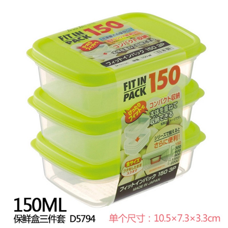 日本sanada 进口饭盒微波炉专用保鲜盒套装便当盒 ·透明D013