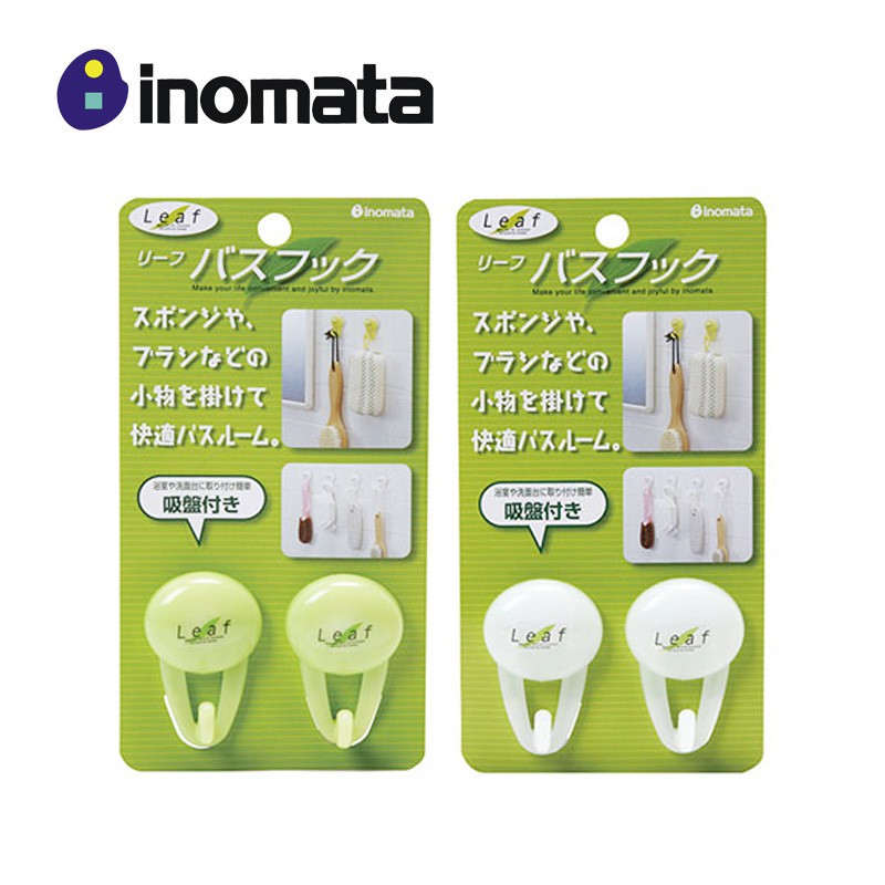 日本inomata进口料小挂钩6200浴室毛巾钩吸盘挂勾·绿色C027