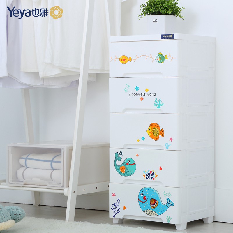 Yeya也雅抽屉式收纳柜子儿童宝宝夹缝柜塑料零食置物柜·G-386625