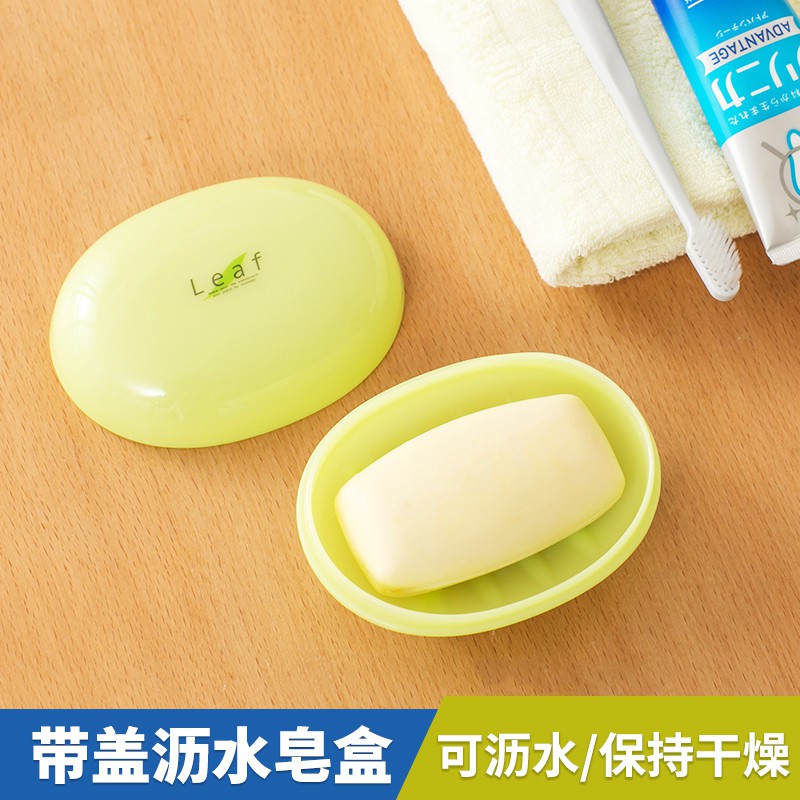 日本inomat 进口肥皂盒沥水卫生间皂托免打孔带盖肥皂架香皂盒·白色E028