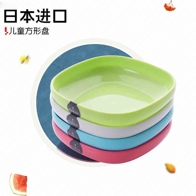 日本inomata 进口创意干果零食盘水果盘·蓝色A218