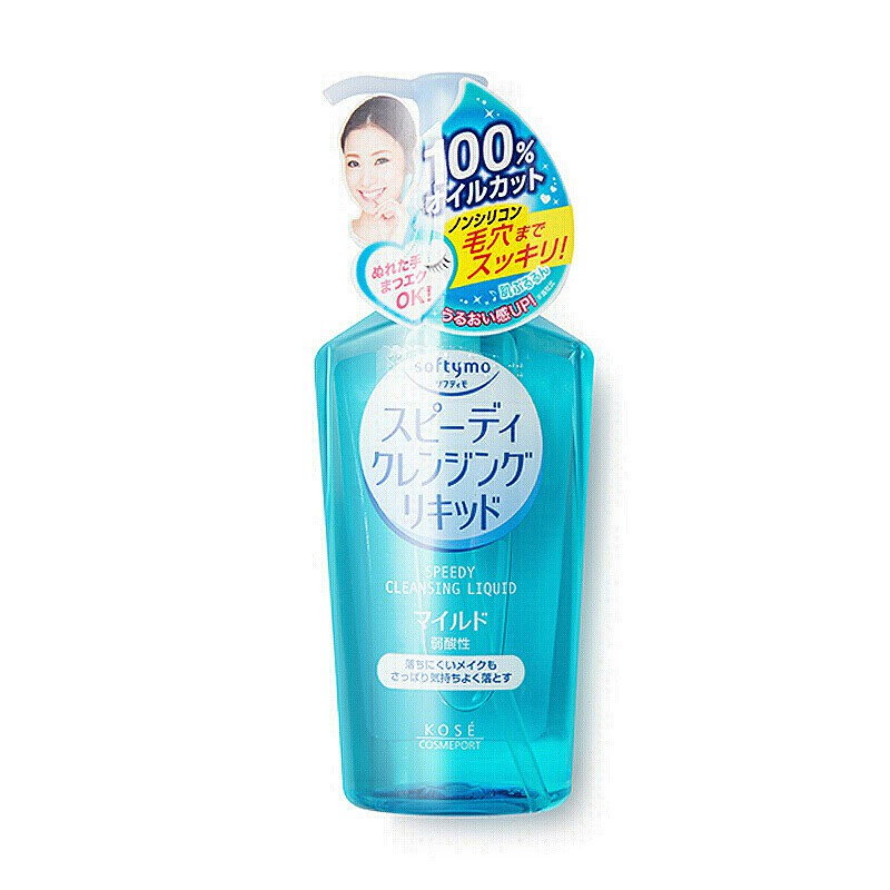 香港直邮 高丝（KOSE）清爽温和保湿卸妆油230ml 蓝瓶