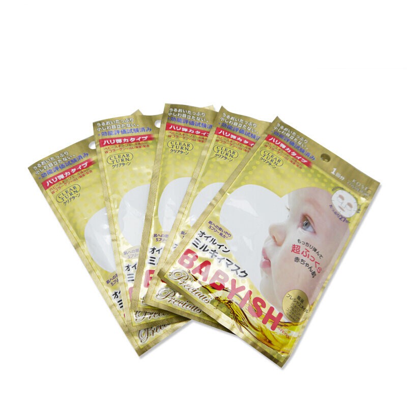 香港直邮 高丝（KOSE）新婴儿肌保湿弹力面膜5片/盒 黄色