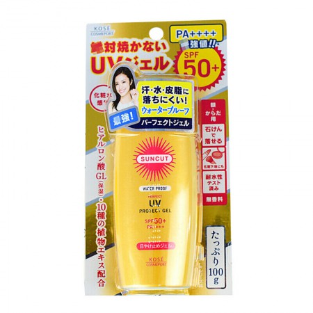 香港直邮高丝kose新款suncut高效金瓶防晒乳防晒霜100gspf50