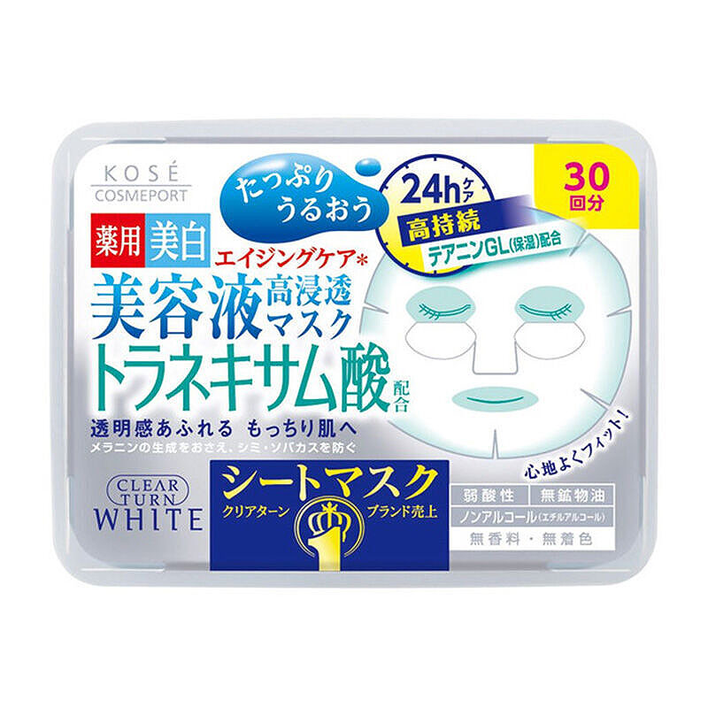 香港直邮 高丝(kose)传明酸淡斑滋润保湿面膜抽取式 30片