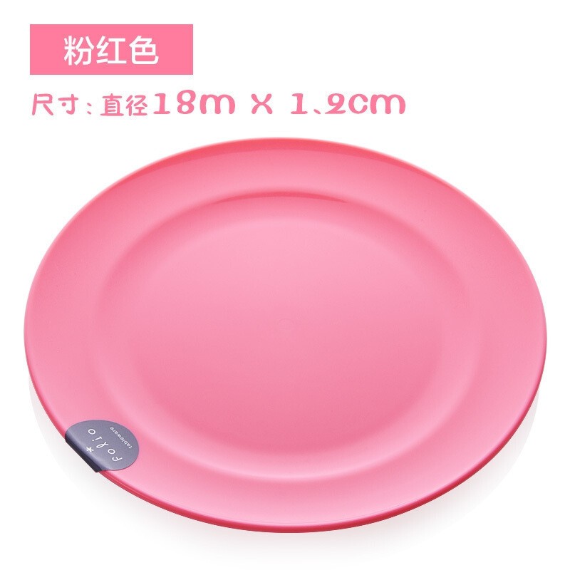 inomata日本进口盘子餐盘 家用日式塑料菜盘碟子18号A197·蓝色