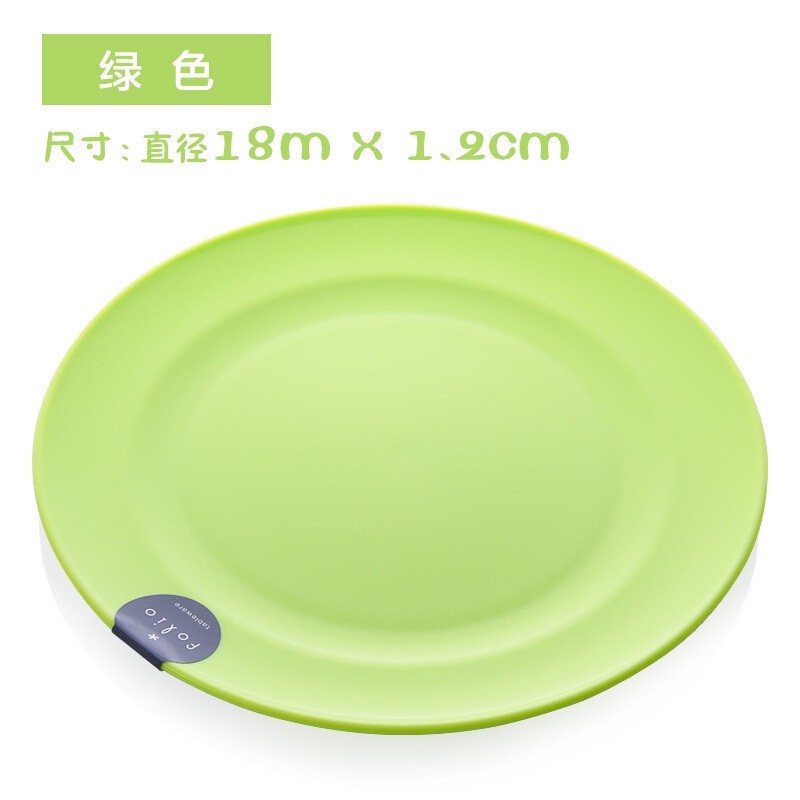 inomata日本进口盘子餐盘 家用日式塑料菜盘碟子18号A199·红色